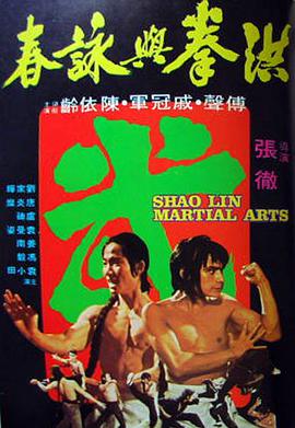 《京华烟云》剧照